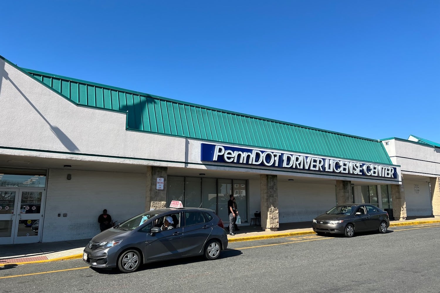 S 70th St PennDOT Driver License Center in Philadelphia, PA